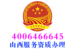 忻州工业清洗服务资质办理